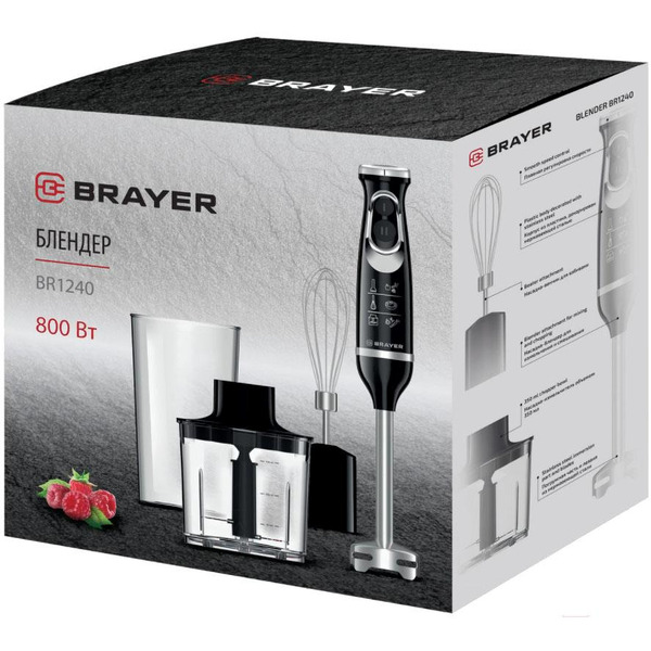 Погружной блендер Brayer BR1240