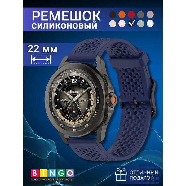 Ремешок BINGO Breathable для часов 22мм темно-синий