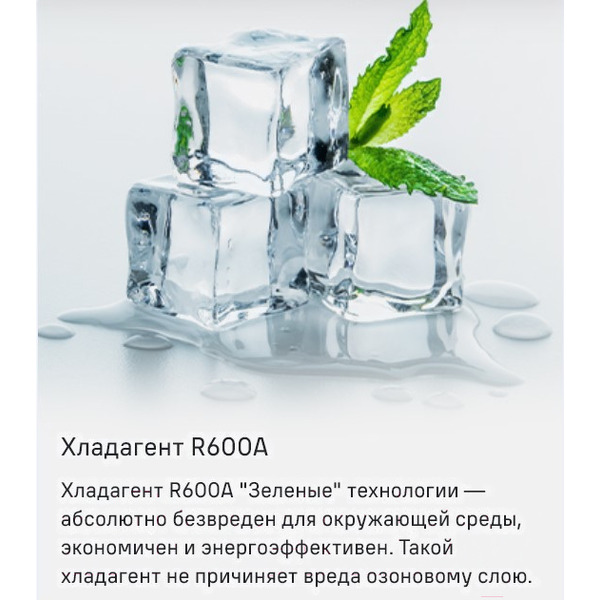 Морозильный ларь MAUNFELD MFL300W