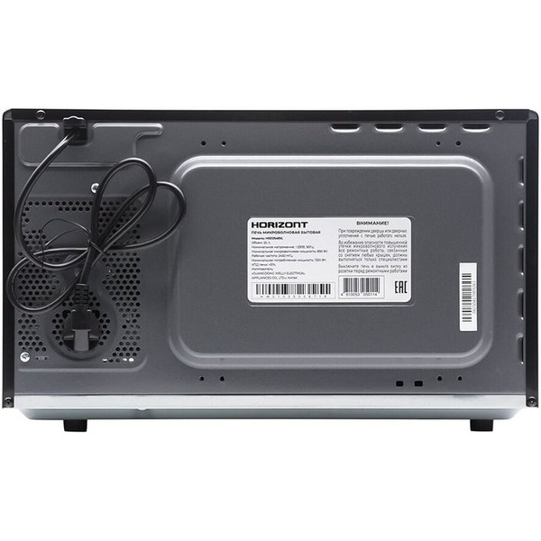 Микроволновая печь Horizont HSD254BX