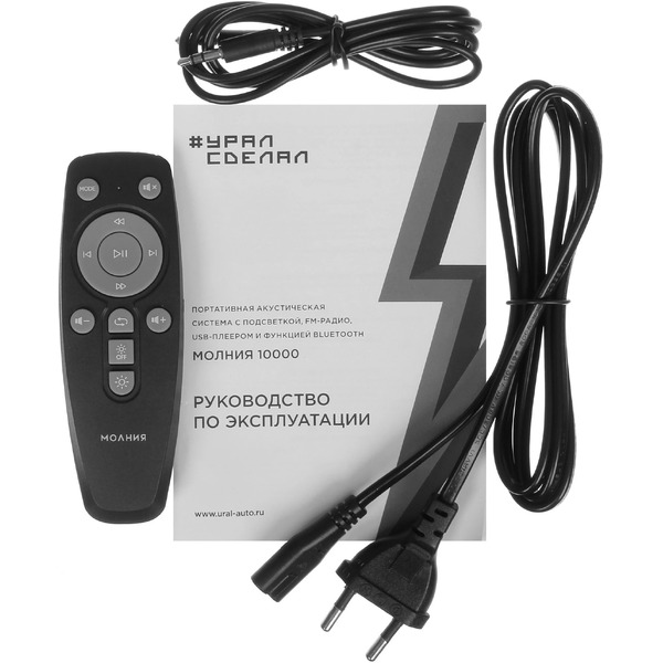 Беспроводная колонка Ural Молния 10000