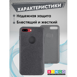 Чехол-накладка Bingo Shine для APPLE iPhone 7 Plus Черный