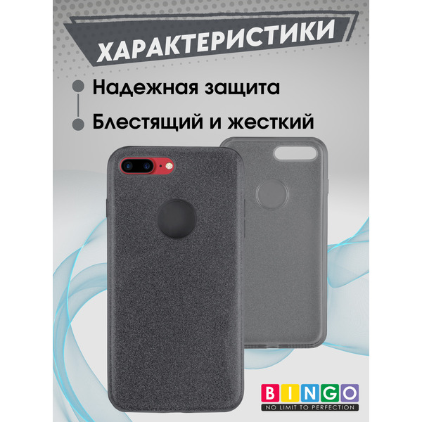 Чехол-накладка Bingo Shine для APPLE iPhone 7 Plus Черный