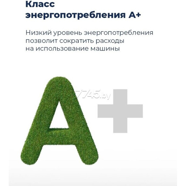 Посудомоечная машина MAUNFELD MWF08S