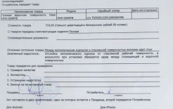 Газовая варочная поверхность Haier HHX-G64RFB