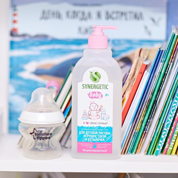 Средство для посуды, детских игрушек и бутылочек SYNERGETIC антибактериальное, гипоаллергенное, без запаха, 0,5л (103054)