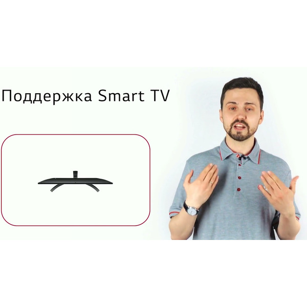 Телевизор LG 55UM7450PLA