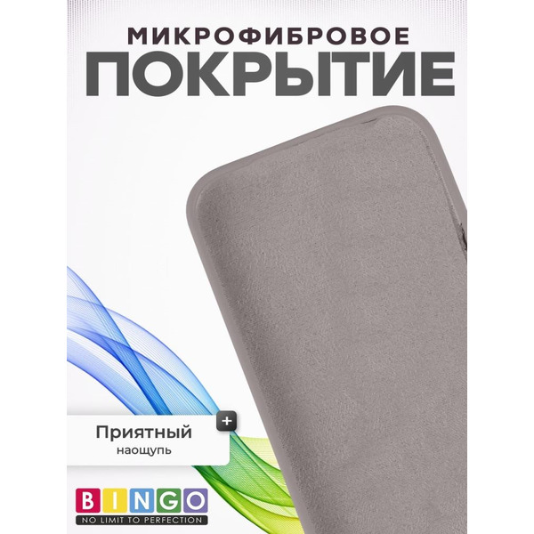 Бампер BINGO Silicone Case для APPLE iPhone 16 Plus пудровый