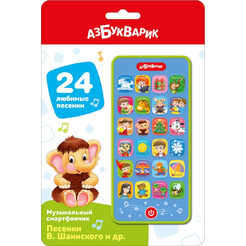 Развивающая игрушка Азбукварик Песенки В.Шаинского и др 3450
