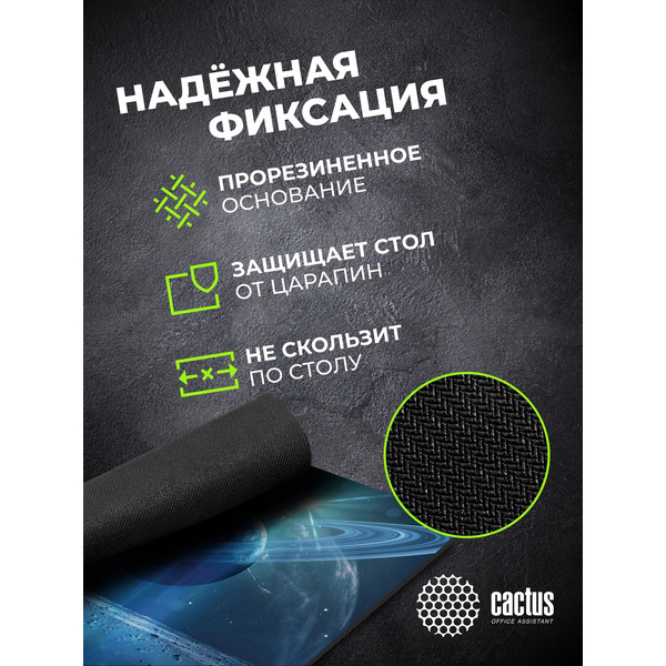 Коврик для мыши Cactus Saturn CS-MPC-P03M