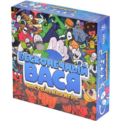 Настольная игра Магеллан Бесконечный Вася MAG119879