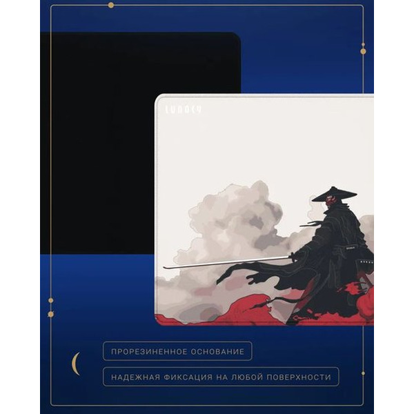 Коврик для мыши Lunacy SD Ronin L