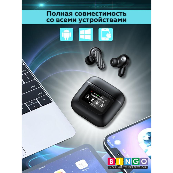 Наушники Bingo YW05 (черный)