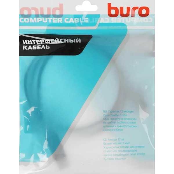 Кабель Buro BU-DP1.4-1.5MCCS (1.5, черный)