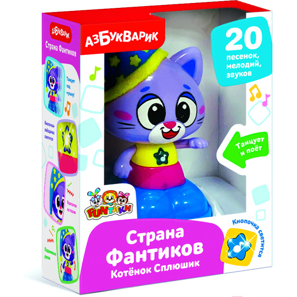Развивающая игрушка Азбукварик Котенок Сплюшик. Страна Фантиков 2912