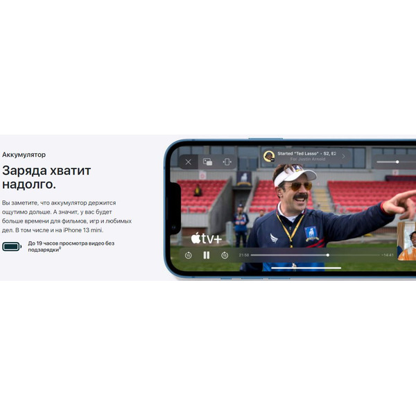 Смартфон Apple iPhone 13 128GB Midnight (MLPF3AA/A)