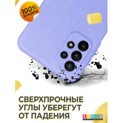 Бампер Bingo Liquid TPU для SAMSUNG Galaxy A23 (фиолетовый)