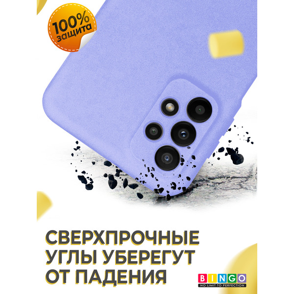 Бампер Bingo Liquid TPU для SAMSUNG Galaxy A23 (фиолетовый)