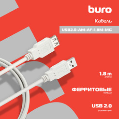 Кабель Buro USB2.0-AM-AF-1.8M-MG