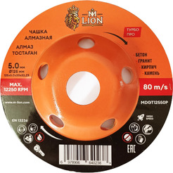 Чашка алмазная по бетону турбосегментная M-Lion MDGT12550P 125*22,2мм