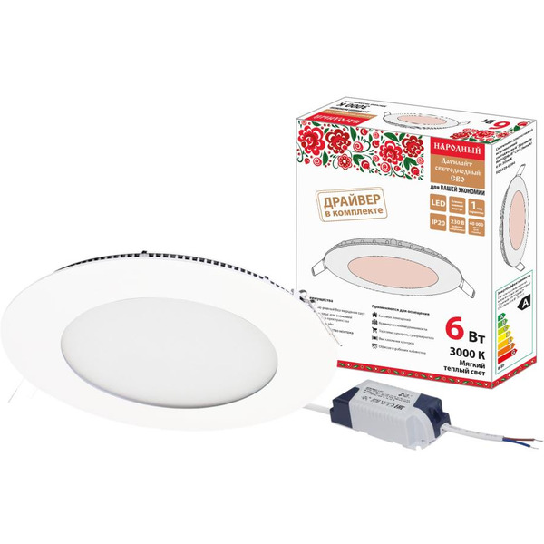 Светильник TDM "Даунлайт SQ0329-0094