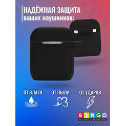 Чехол Bingo Silicone для APPLE AirPods 2 (черный)