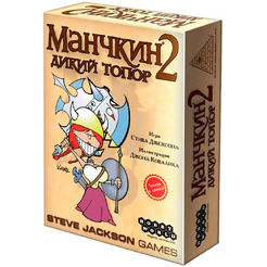 Настольная игра HOBBY WORLD Манчкин 2. Дикий Топор (цветная версия) 1114