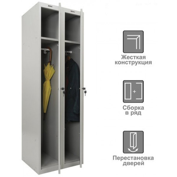Шкаф металлический для одежды BRABIX LK 21-80