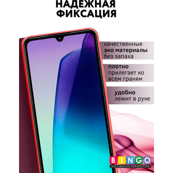 Чехол-книга Bingo Magnetic XIAOMI Redmi 14C/POCO C75 Бордовый