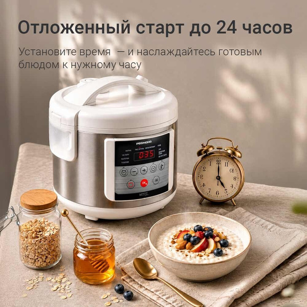 Мультиварка РЕДМОНД MC103 (белый)