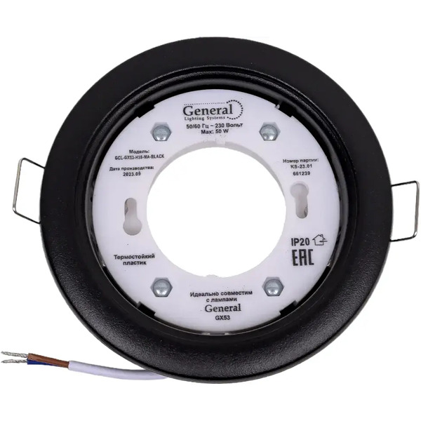 Точечный светильник General GCL-GX53-H38-MA-BLACK 661239