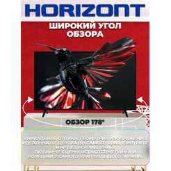 Телевизор Horizont 55UHDS25BG