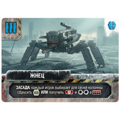 Настольная игра Hobby World Погоня за Авророй. Проект Афина