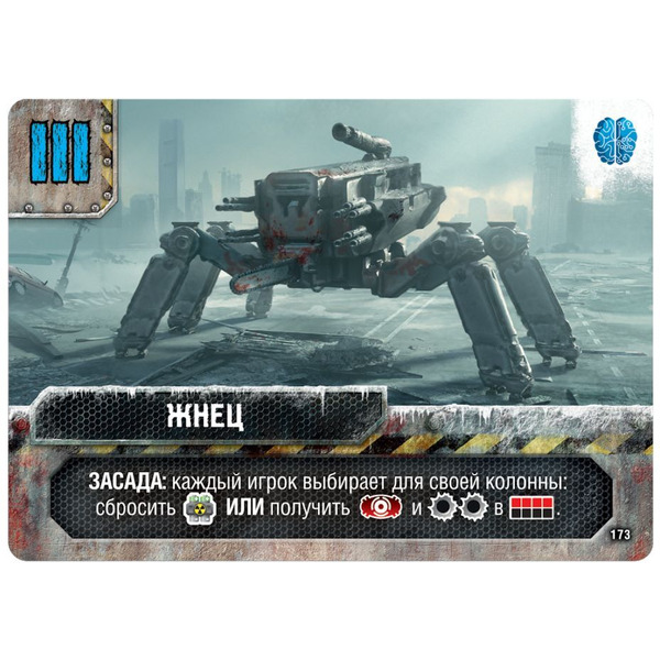 Настольная игра Hobby World Погоня за Авророй. Проект Афина