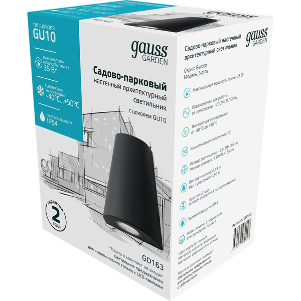 Светильник садово-парковый Gauss GD163