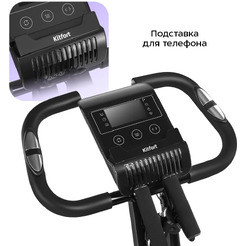 Велотренажер "2 в 1" Kitfort КТ-6442