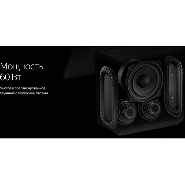 Умная колонка Яндекс Станция Дуо Макс (YNDX-00055RED) бордовый