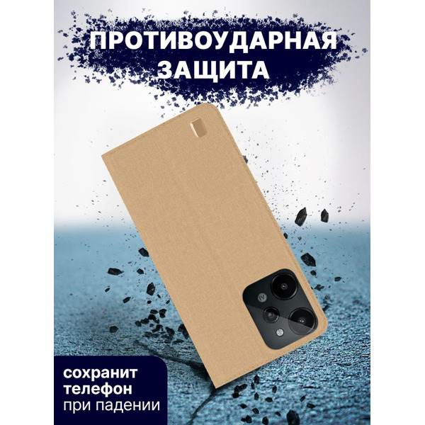 Чехол-книга BINGO Book для REALME C31 золотистый