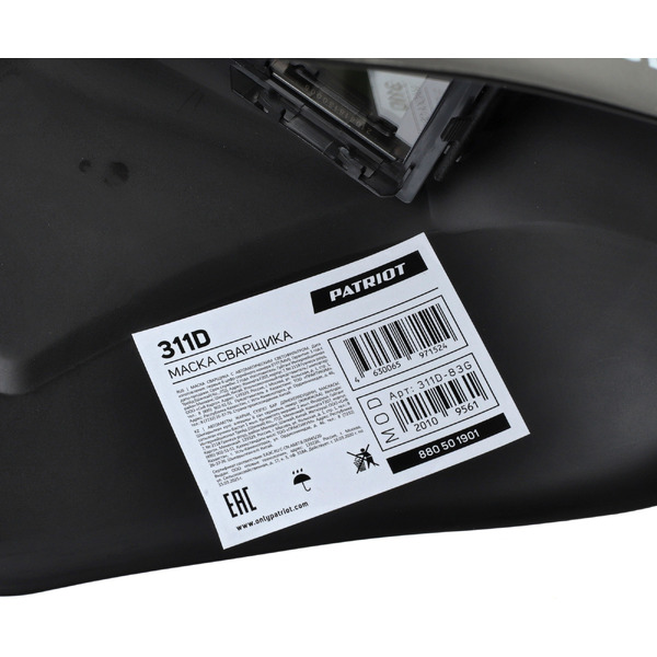 Сварочная маска Patriot 311D