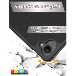 Чехол-книга BINGO Tablet для XIAOMI Pad Mini Черный