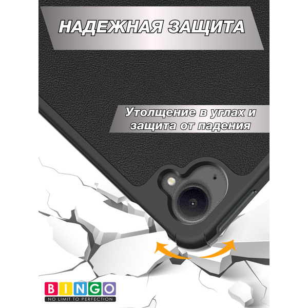 Чехол-книга BINGO Tablet для XIAOMI Pad Mini Черный