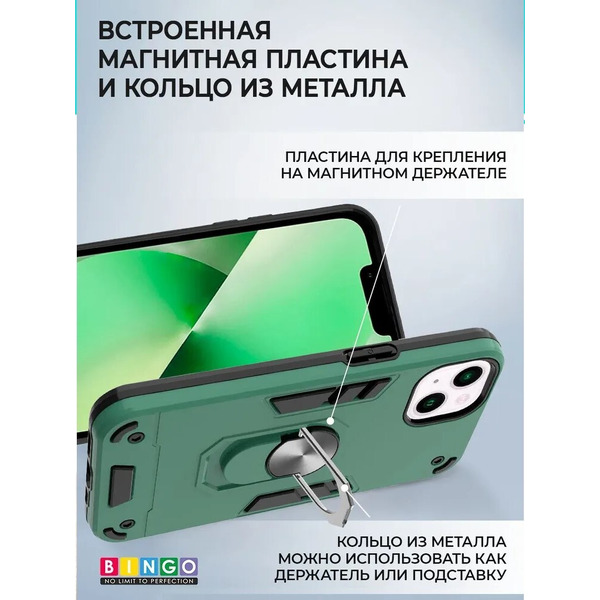 Бампер Bingo Warrior для APPLE iPhone 14 Зеленый