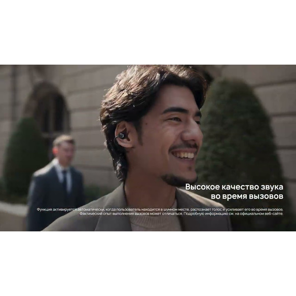 Беспроводные наушники HUAWEI FreeClip (T0017) фиолетовый