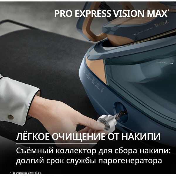 Утюг Tefal Pro Express Vision Max GV9920E0