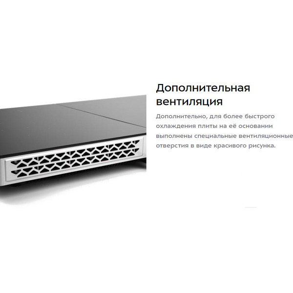 Инфракрасная плита Kitfort KT-147