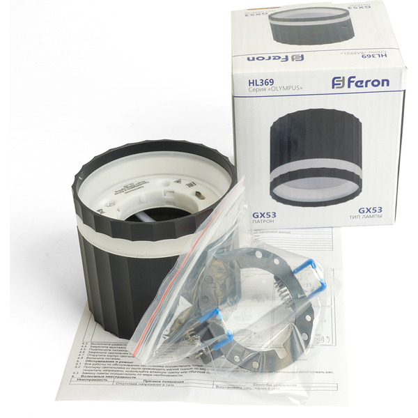 Светильник Feron HL369 48678 (черный)
