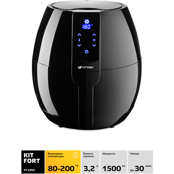 Аэрогриль Kitfort KT-2203