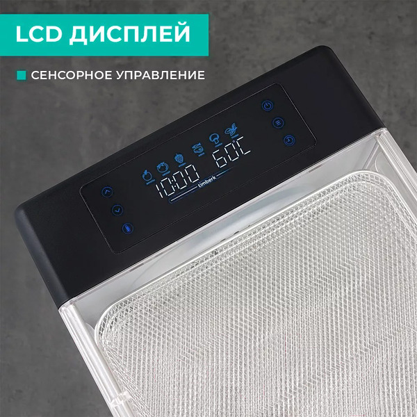 Сушилка для овощей и фруктов Timberk T-PFD42149