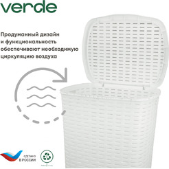 Корзина для белья Verde Белая