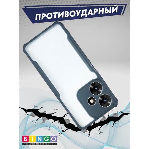 Бампер Bingo Fusion для INFINIX Note 30i Синий